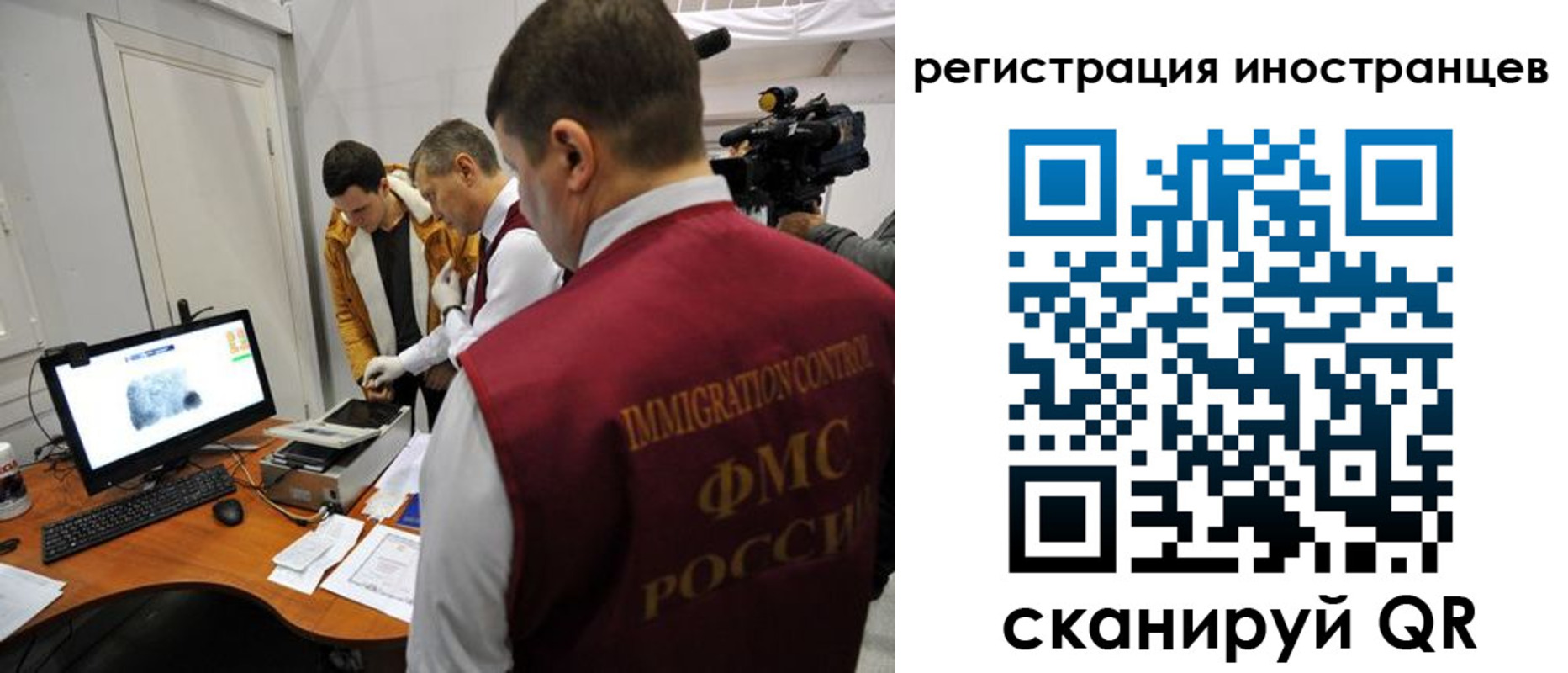 прописка штамп в Дегтярске