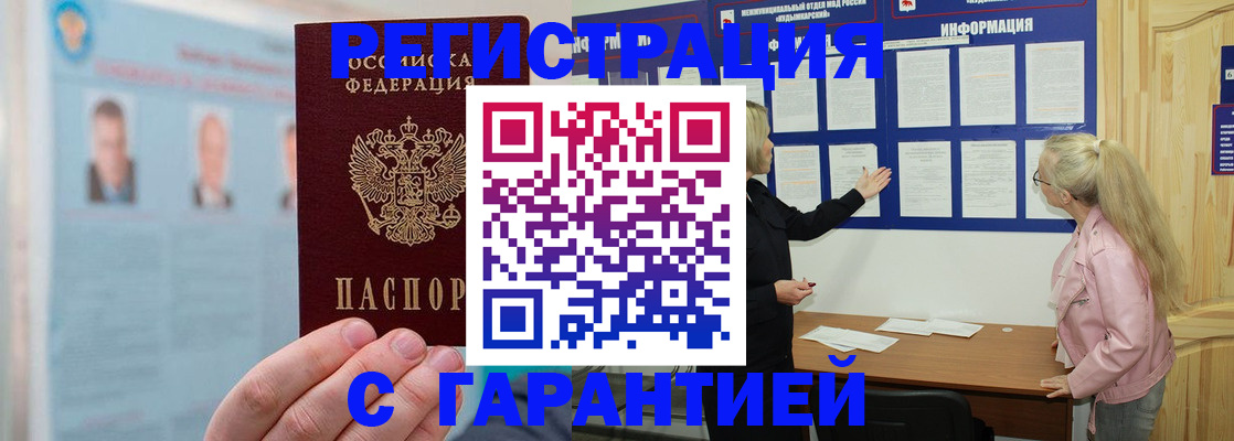 регистрация для школы в Дегтярске