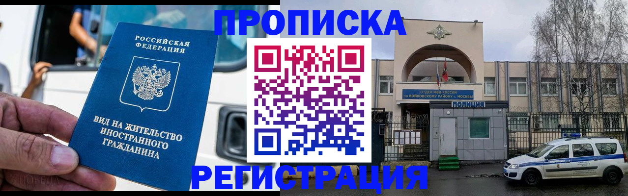 временная регистрация госуслуги в Дегтярске